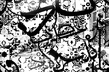 A piece of abstract artwork.